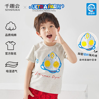 千趣会 SENSHUKAI【奥特曼联名】童装儿童T恤夏萌趣印花透气短袖棉质上衣 燕麦色(儿童款) 儿童：140cm