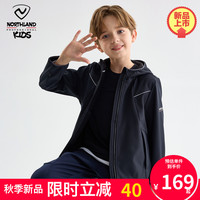 诺诗兰儿童软壳衣秋季男童加绒防风防泼水户外登山服运动外套