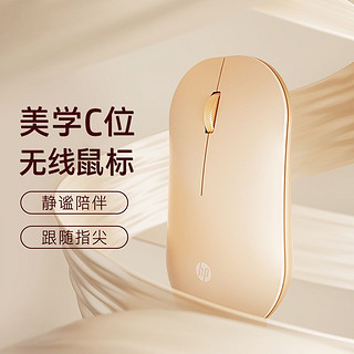 HP 惠普 无线蓝牙双模鼠标静音笔记本电脑办公ipad平板mac苹果通用