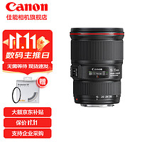 Canon 佳能 ef 16-35f4 小三元 全画幅广角变焦单反镜头