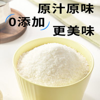 展艺椰蓉100g奶油椰丝小方球椰奶冻糯米滋蛋糕面包装饰烘焙原料