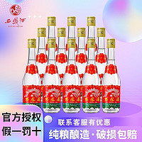 西凤酒 45%vol 凤香型白酒375ml*6瓶+酒具七件套