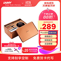 LAMY 凌美 钢笔签字笔 套装礼盒生日节日礼物学生成人练字文具 德国进口 恒星系列 限定礼盒 赤金色 F0.7mm