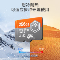 京东京造 麒麟系列 TF存储卡 256GB