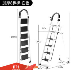 艾瑞科 梯子家用折叠梯人字梯楼梯踏步板加厚 碳钢白色六步梯