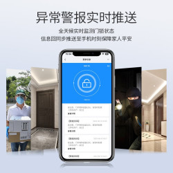 迅指 全自动智能门锁 V6E大屏可视猫眼款 免费上门安装