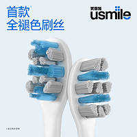 百亿补贴：usmile 笑容加 电动牙刷头正版原装软毛褪色提醒通用 4支装