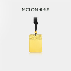 MCLON 曼卡龙 足金祥云平安无事牌吊坠 15g