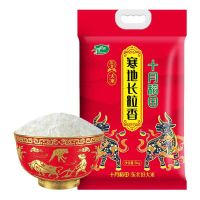 SHI YUE DAO TIAN 十月稻田 长粒香米 5kg