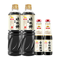 88VIP：金龙鱼 特级味极鲜酱油1L*2瓶+调料金标蚝油700g*2瓶 组合装