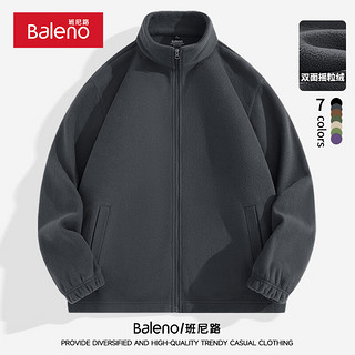 Baleno 班尼路 双面摇粒绒夹克男秋冬季保暖舒适百搭潮流立领内胆时尚外套上衣服 -中灰#纯色 2XL