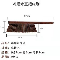 88VIP：厨格格 长柄木柄扫帚 软毛刷 地毯除尘刷 卧室清洁刷