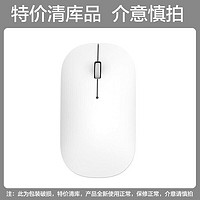 Lenovo 联想 小新系列 Air Handle 2.4G无线鼠标 4000DPI