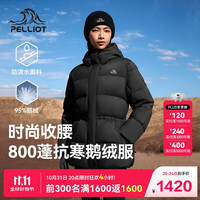 伯希和 户外秋冬女轻盈保暖修身连帽防风登山鹅绒羽绒服124408246黑M