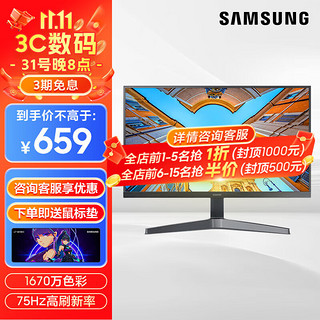 SAMSUNG 三星 27英寸 IPS技术 家用高清直面游戏娱乐办公电脑显示器屏幕 S27C310EAC