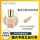 百亿补贴：ESTEE LAUDER 雅诗兰黛 正品行货雅诗兰黛DW持妆粉底液 油皮亲妈持久不脱妆遮瑕控油