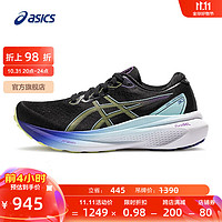 ASICS 亚瑟士 跑步鞋女鞋稳定透气运动鞋舒适支撑耐磨跑鞋 GEL-KAYANO 30 黑色 37