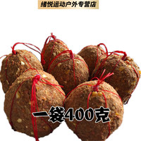 mondoba 鱼食爆鱼鱼饵钓饵 爆炸饵一袋400克