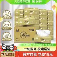今日必看：今晚8点，双十一爆品准时开抢！