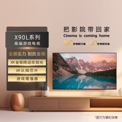 SONY 索尼 XR-85X90L 85英寸 游戏电视 4K 120高刷 XR芯片 PS5理想搭档 一级能效