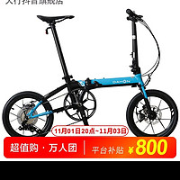 移动专享：DAHON 大行 KAA693外折款16英寸9速碟刹版折叠单车k3plus