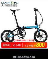 DAHON 大行 KAA693外折款16英寸9速碟刹版折叠单车k3plus