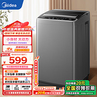 Midea 美的 MB45V22E 定频波轮洗衣机 4.5kg 玄武灰