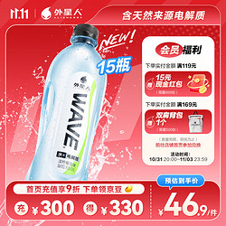 alienergy 外星人饮料 外星人 WAVE风味水淡柠檬味600ml*15瓶