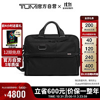 TUMI 途明 Alpha 3系列 男士商务公文包 02603108D3 黑色 中号