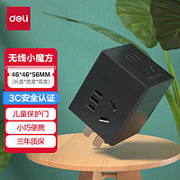 移动端、京东百亿补贴：deli 得力 DL 得力工具 得力（deli） usb插座 家用多功能插线板 33634-无线/1转3组合孔