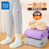 真维斯童装儿童裤子2024女童羊羔绒保暖裤中大童秋冬款长裤女童加厚卫裤 灰/标签兔K 150cm