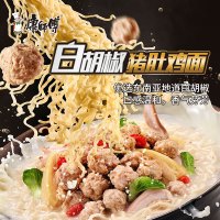 康师傅 方便面 经典桶 白胡椒猪肚鸡面110g*3桶 泡面桶装速食