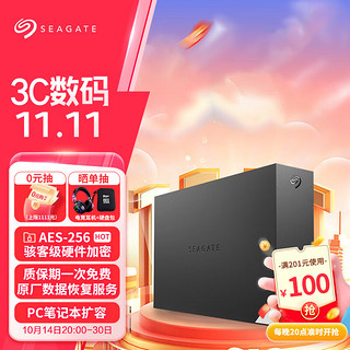 SEAGATE 希捷 铭系列 STLC8000400 3.5英寸Type-C 16TB USB3.2 Gen 2