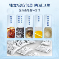 88VIP：简境 洗碗块洗碗机专用洗涤剂18g*100片