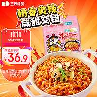 SAMYANG 三养 奶油火鸡面 130g*5袋