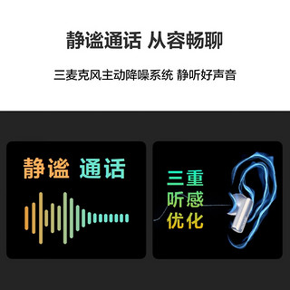 华为耳机 FreeBuds Pro 2 蓝牙耳机 FreeBuds Pro3同款发声单元 适用 AirPods Pro (第二代)平替