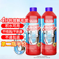 vilosi 英国管道疏通剂下水道除臭剂500g