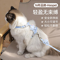 华元宠具（hoopet）猫咪牵引绳溜猫遛猫绳子防挣脱逃背心宠物背带链子可调节外出用品