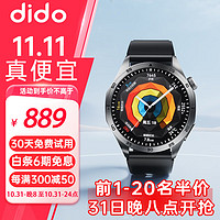 dido 血糖血压监测手表血糖仪器家用免扎针GT5智能手表情绪健康助手男女蓝牙通话手表