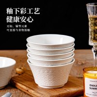 CERAMICS 佩尔森 法式浮雕白瓷陶瓷饭碗家用2024新款吃饭碗面碗高级感碗碟餐具组合 4.5寸吉祥碗4个装