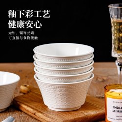 CERAMICS 佩尔森 法式浮雕白瓷陶瓷饭碗家用2024新款吃饭碗面碗高级感碗碟餐具组合 4.5寸吉祥碗4个装