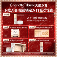 夏洛特蒂铂丽 Charlotte Tilbury【买正送正 店播专属】CT摩登雾感唇膏口红豆沙奶茶色显白易上色