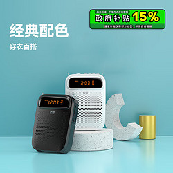 SOAIY 索爱 S-378 小蜜蜂扩音器迷你便携大功率教学麦克风扩音器导游导购插卡收音播放器 唱戏机PRO 瓦力白