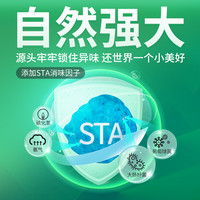中农康畜 华畜绿茶混合豆腐猫砂可冲马桶豆腐膨润土猫砂混合型