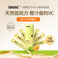 inne CHILDLIFE inne童年甜橙王子vc 儿童维c条包 进口液体 10ml*6条