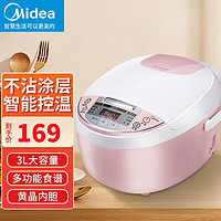 Midea 美的 MB-WFS3018Q 微压电饭煲 3L 粉色