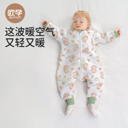 OUYUN 欧孕 婴儿恒温分腿睡袋17-25度