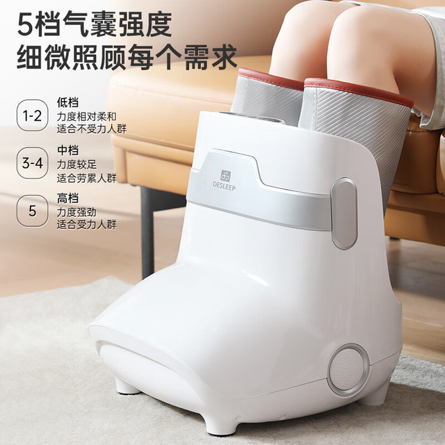 Desleep 迪斯 新升级）足疗机足部按摩器小腿足底热敷按摩器脚底按摩仪美腿一体机DE-F16Pro版 生日礼物