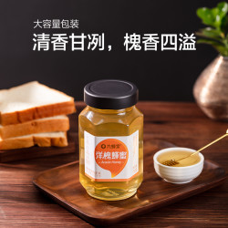 九蜂堂 洋槐蜂蜜750g纯正天然自然成熟槐花蜂蜜玻璃瓶冲调
