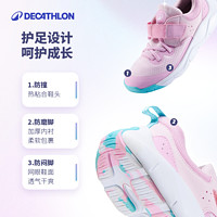 DECATHLON 迪卡侬 旗舰儿童运动鞋大童女童鞋春秋小白鞋春季休闲跑步鞋子KIDS